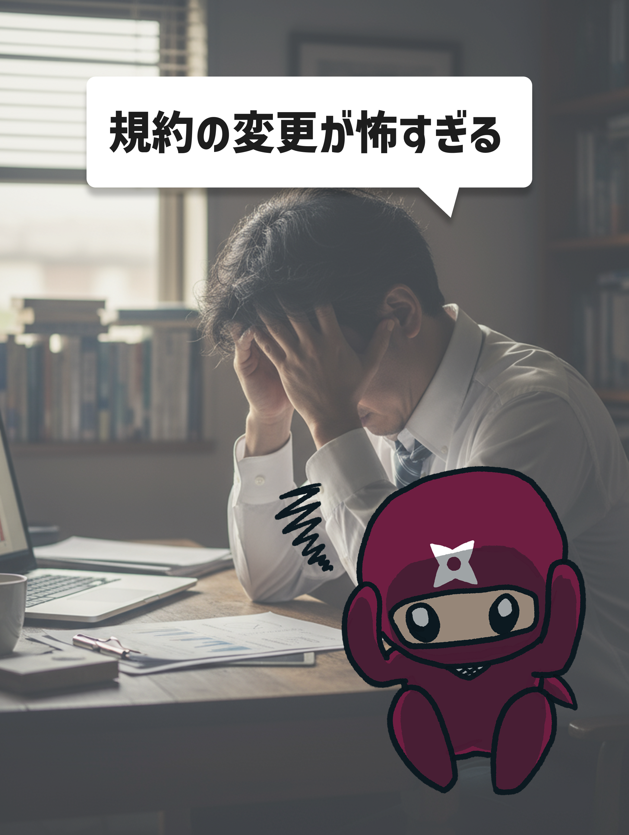 動画配信プラットフォームの収益に悩む動画投稿者（忍者boy）